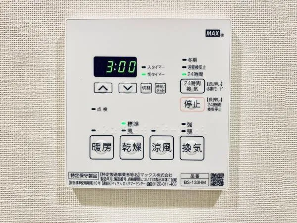 Brillia Ist Sendagaya - Interior - ["Electronic device", "Machine", "Home appliance"]