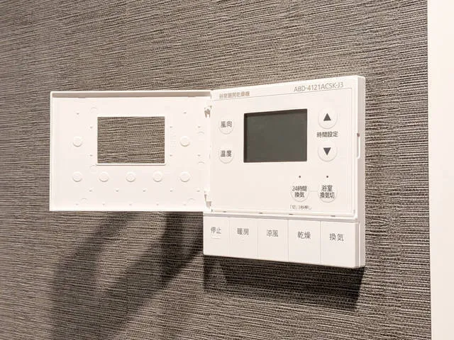 Due Fuchu I - Interior - ["Technology", "Screenshot", "Electronics"]