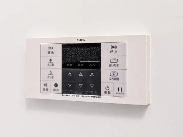 Gran Paseo Ookayama II - Interior - ["Electronics", "Home appliance", "Major appliance"]