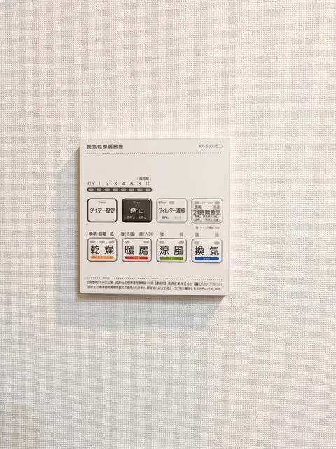 BPR Residence Minami-Shinagawa - Interior - ["Technology"]