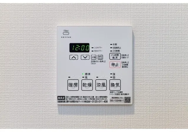 Gran Casa Oku - Interior - ["Electronic device", "Home appliance", "Major appliance"]