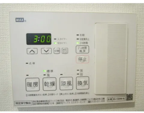 Harmony Residence Shinjuku EAST - Interior - ["Electronic device", "Machine", "Home appliance"]
