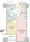 West Park Tower Ikebukuro - Floor Plan - ["Floor plan", "Diagram", "Plan"] thumbnail