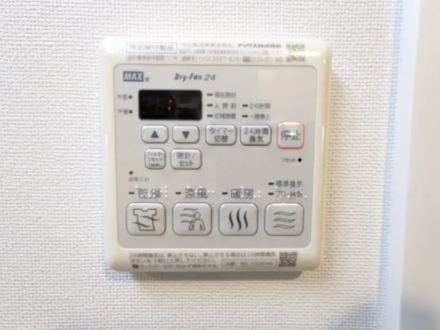 Regaland Meguro - Interior - ["Machine", "Gas", "Font"]