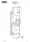 Proud Flat Nishinippori - Floor Plan - ["Schematic", "Rectangle", "Parallel"] thumbnail