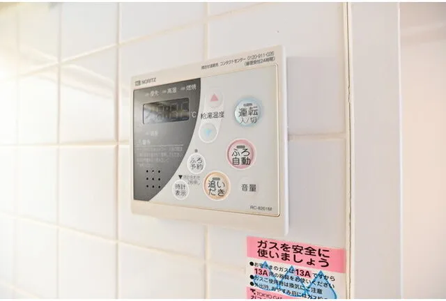 Primal Koishikawa - Interior - ["Machine", "Home Security"]