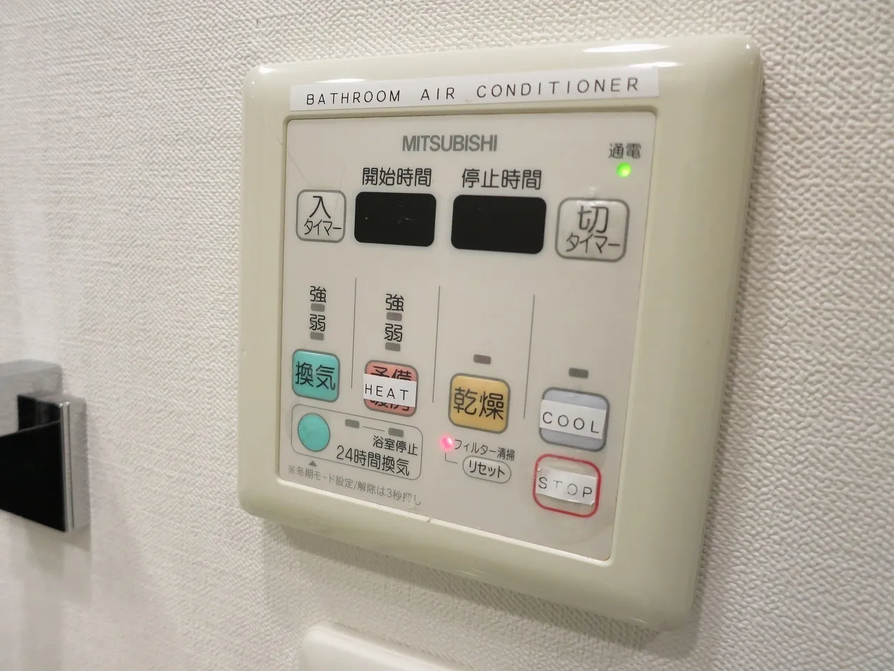 Residence Ryogoku Ekimae - Interior - ["Machine"]