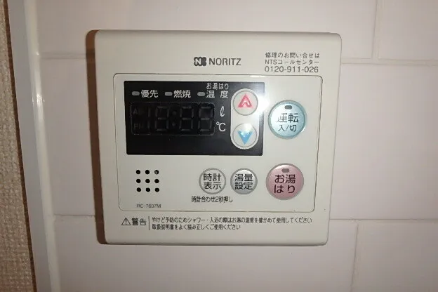 Esty Maison Kinshicho II - Interior - ["Electronic device", "Machine", "Major appliance"]