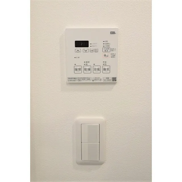 Wellith Urban Nakano Sakaue - Interior - ["Grey", "Rectangle", "Electronic device"]