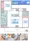 RESIDIA Itabashi Honmachi Place - Floor Plan - ["White", "Floor plan"] thumbnail