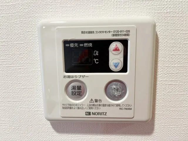 Lighthouse Otsuka - Interior - ["Machine", "Electronics"]