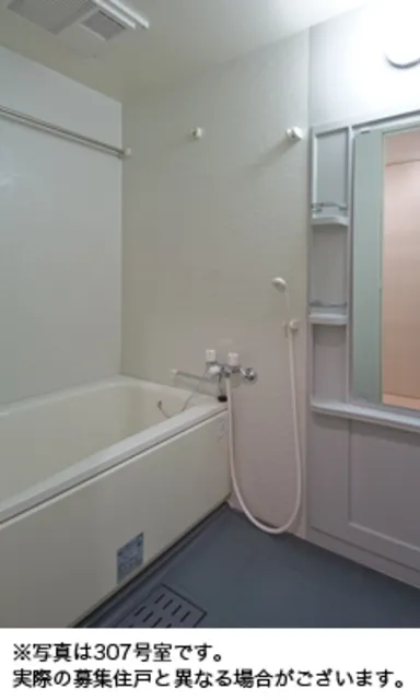 RESIDENCE SATSUMA - Interior - ["Bathtub", "Plumbing fixture", "Fixture"]