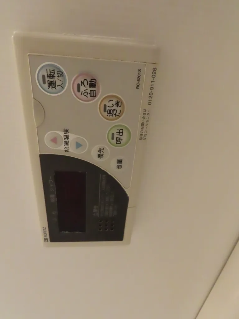 Pacific Court Meguro Minami - Interior - ["Major appliance", "Machine", "Washing machine"]