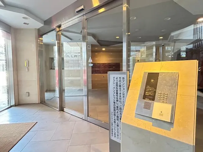 Private Higashi Nakayama Room 205