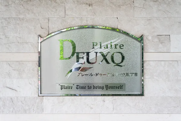 Plaire Deux Nishi-Shinjuku 5-Chome - Other - ["Silver"]