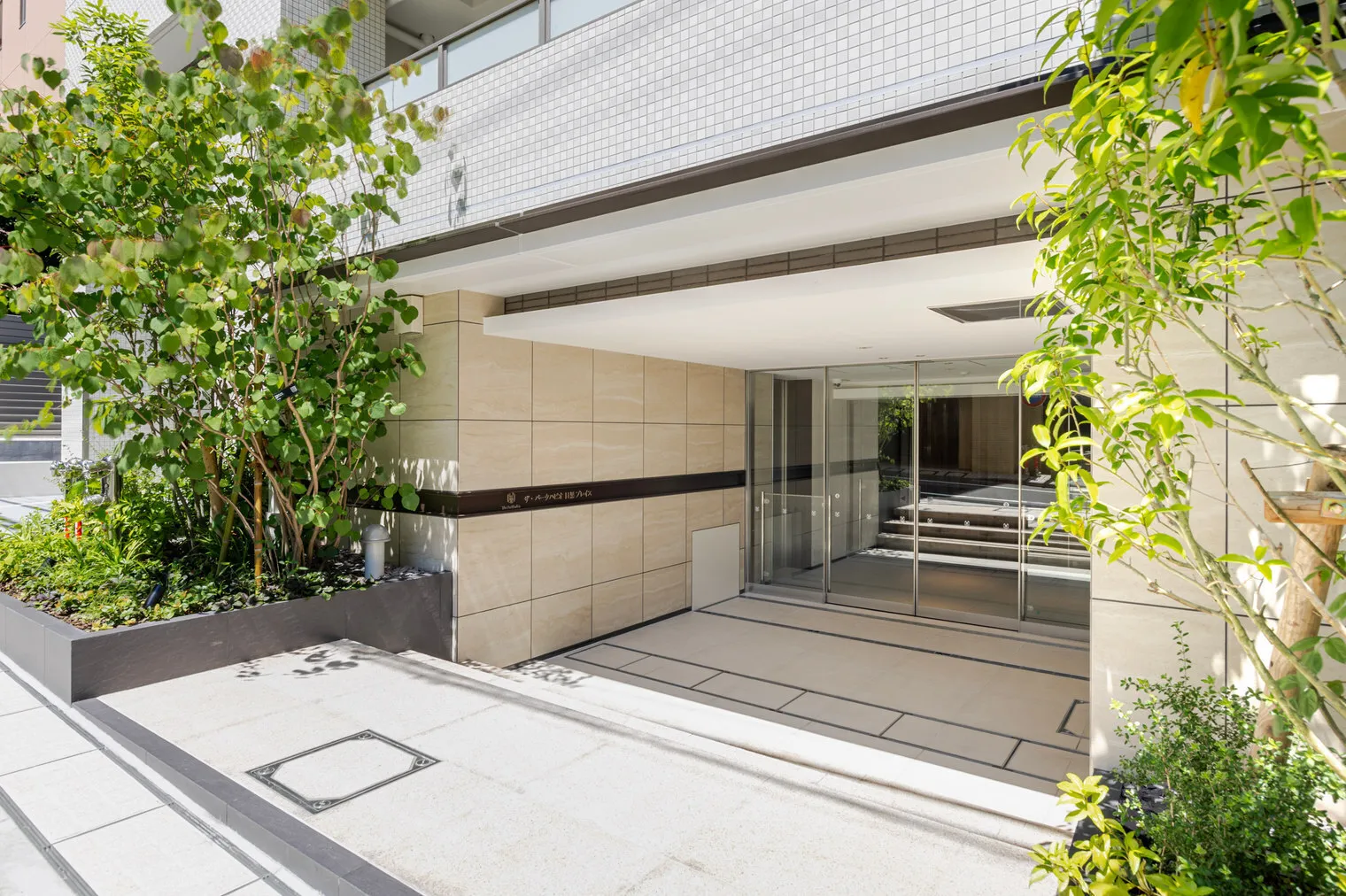 The Parkhabio Meguro Place - Exterior - []