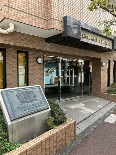 Lions Garden Senkawa - Exterior - ["Facade", "Door", "Commercial building"]
