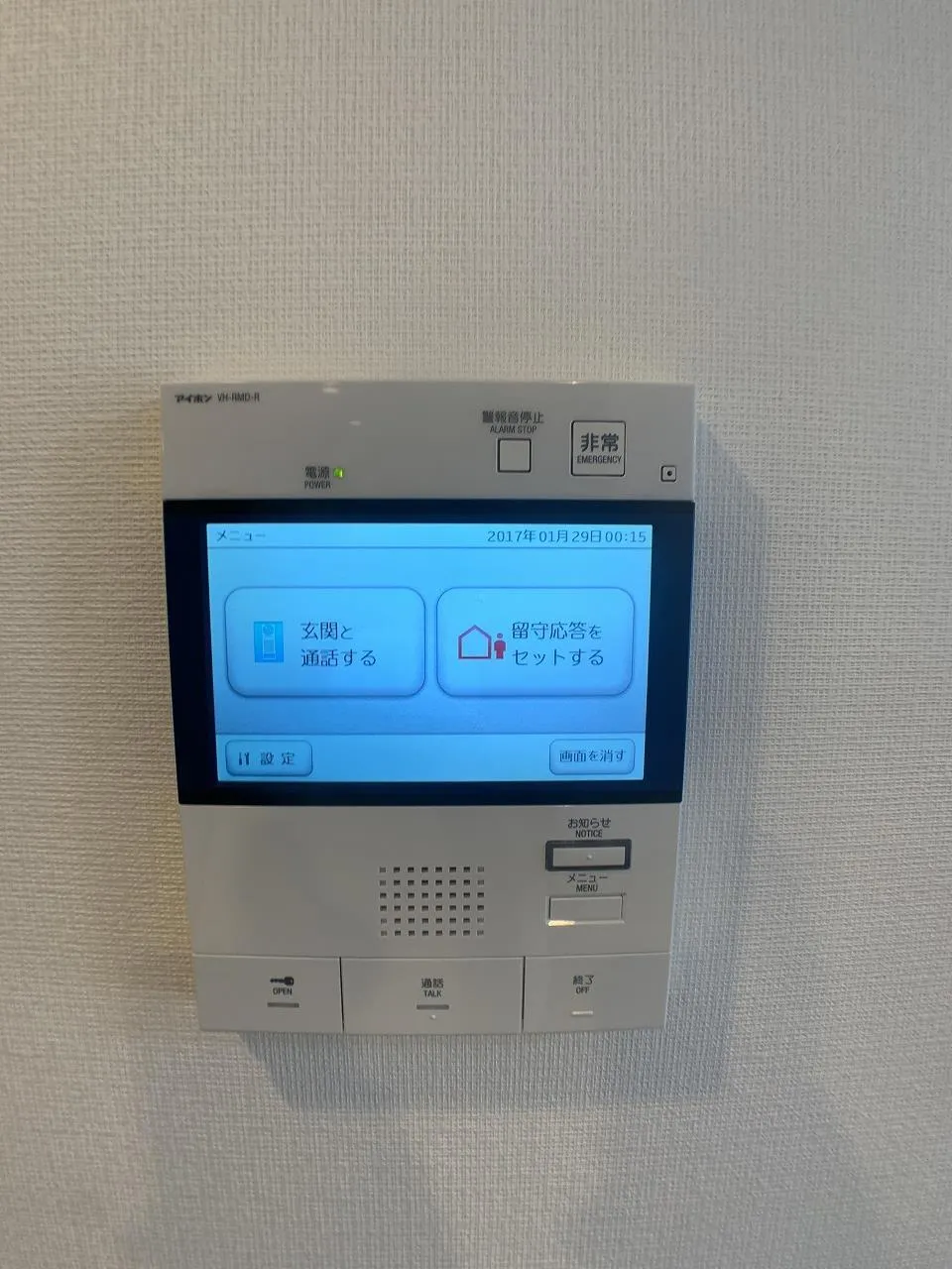 Gran Casa Ryogoku Verde - Interior - ["Communication Device", "Gadget", "Gas"]