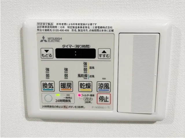 Dearly Awesome Tokyo South Palace - Interior - ["Electronic device", "Technology", "Machine"]