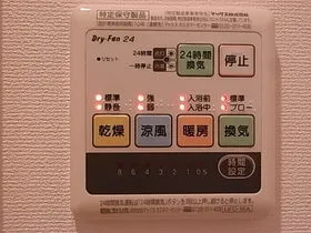 Esthe Asagaya - Interior - ["Electronic device", "Technology", "Machine"]