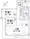 Samaritan Garden Minami Aoyama 3rd floor thumbnail