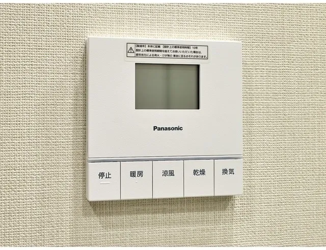 Comforia Liv Nishioshima SOUTH - Interior - ["Electronic device", "Technology", "Office Equipment"]