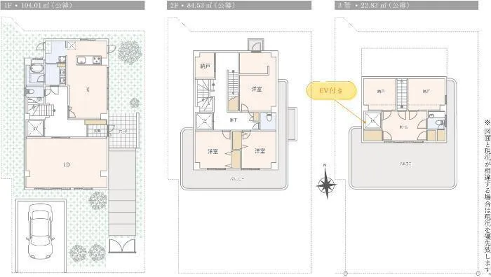 Detached house in Akatsutsumi 2-chome, Setagaya Ward