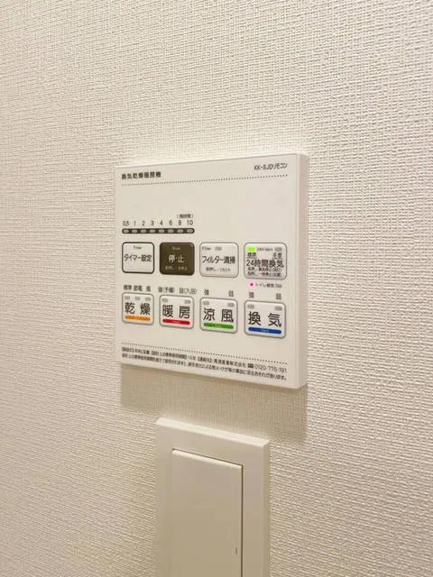 CLK Minamisenju - Interior - ["Technology", "Machine", "Electronics"]