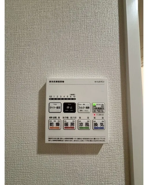 Asyl Court Nerima Nakamurabashi - Interior - ["Technology"]