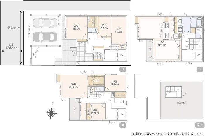Saitama City Urawa Ward Kishimachi 1-11-24-3 Detached house