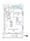 J.GRAN Court Shinagawa Nishioi WEST - Floor Plan - ["Schematic", "Rectangle", "Font"] thumbnail