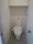 Park Habio Shibuya Honmachi Residence - Interior - ["Toilet seat", "Toilet", "Bathroom"] thumbnail