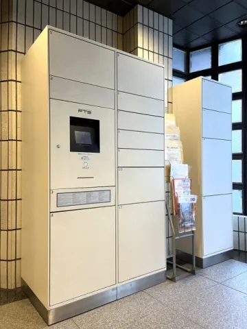 Bell Park City Nishi-Shinjuku - Other - ["Machine", "Locker", "Cabinetry"]