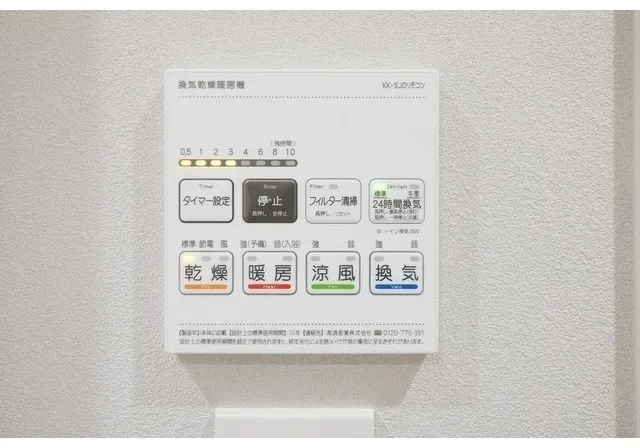 Season Flats Omorinishi - Interior - ["Technology"]