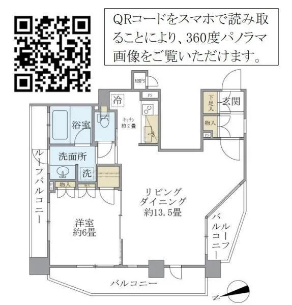 Stage Grande Hongo - Floor Plan - ["Rectangle", "Font", "Schematic"]