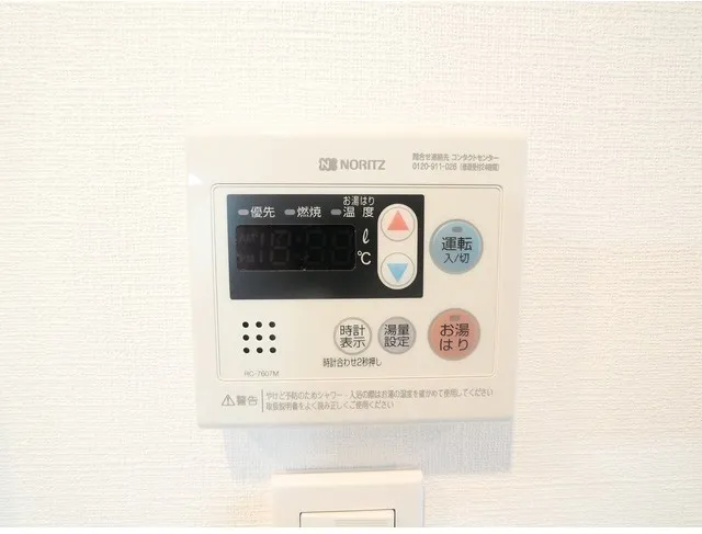 Shell Shinagawa Togoshi - Interior - ["Electronic device", "Machine", "Major appliance"]