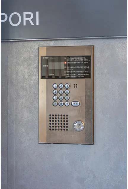 Prime Urban Nishi-Nippori - Other - ["Electronic device", "Technology", "Machine"]