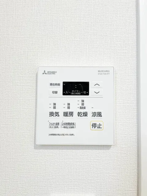 Orchid Residence Nishioi - Interior - ["Major appliance"]