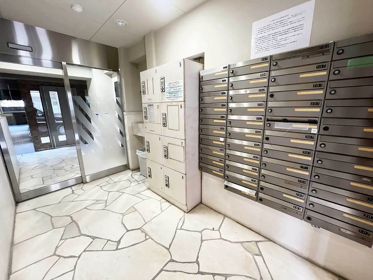 Mynavi STAY Miraie Shibuya Tomigaya - Exterior - []