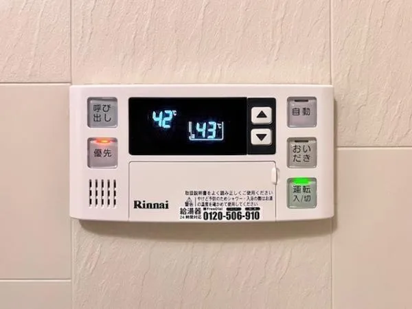SS.FLAT Kagurazaka South - Interior - ["Electronic device", "Machine"]