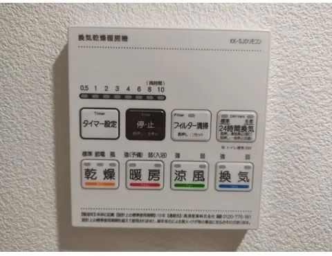 Prele Duc Nakano Kamitakada - Interior - ["Technology", "Electronics"]