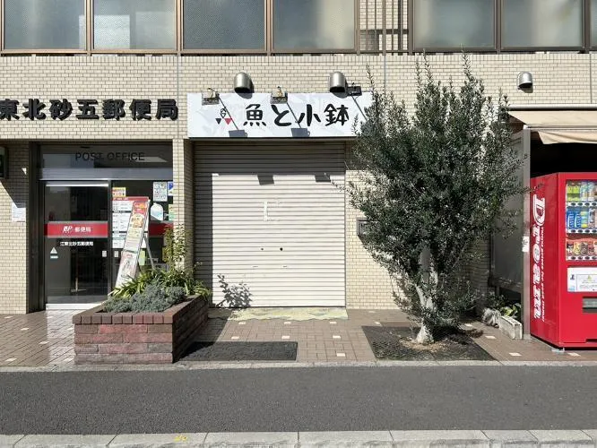 Cosmowill Oshima, Room 102