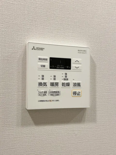 Lefon Progre Hongo 3-Chome - Interior - []