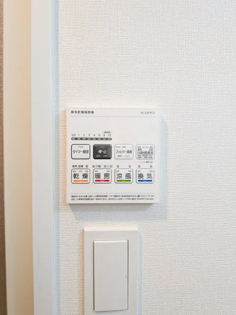 KDX Residence Kamiitabashi - Interior - ["Technology", "Electronics", "Home automation"]