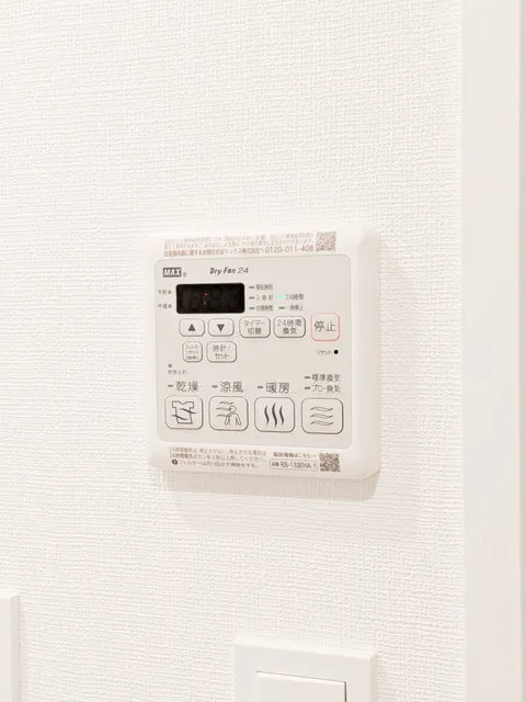 Gran Paseo Ookayama II - Interior - ["Home appliance", "Major appliance", "Kitchen Appliance"]