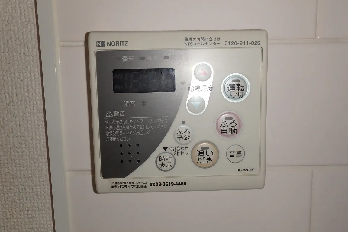 Esty Maison Kinshicho II - Interior - ["Kitchen appliance", "Major appliance", "Font"]