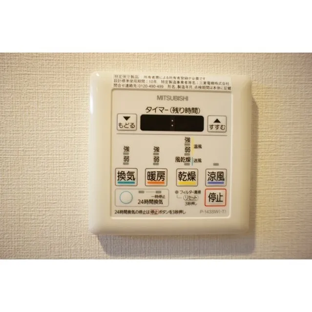 Alex Ford Hatsudai - Interior - ["Product", "Electronics", "Technology"]