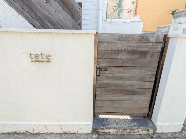 Tete Zoshigaya - Exterior - ["Wood", "Wood stain", "Hardwood"]