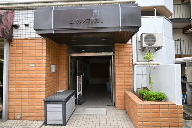 Manoa Tamagawa No. 1 - Exterior - ["Tile"]