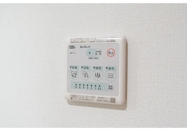 Comforia Liv Itabashi - Interior - []